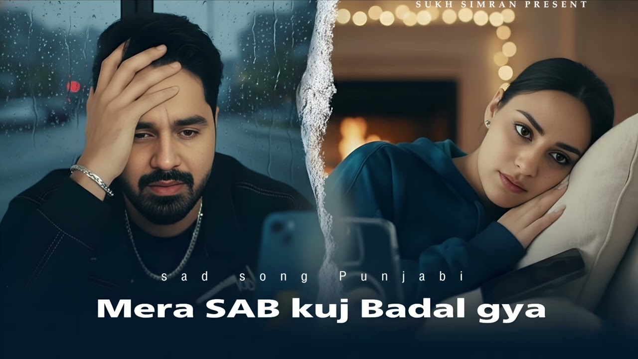 Mera SAB kuj Badal gya || latest song 2026 || sad song Punjabi emotional heart touching 💔 SSP LADDI 