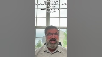 القارئ أحمد الزارع|إذ قال له ربه أسلم قال أسلمت لرب العالمين|سورةالبقرة|روايةورش عن نافع مقام نهاوند