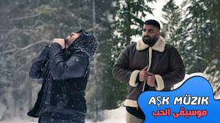 Ismail YK Ve Mudi - Damar Damar || إسماعيل يك ومودي || أغاني تركية مترجمة للعربية Resimi