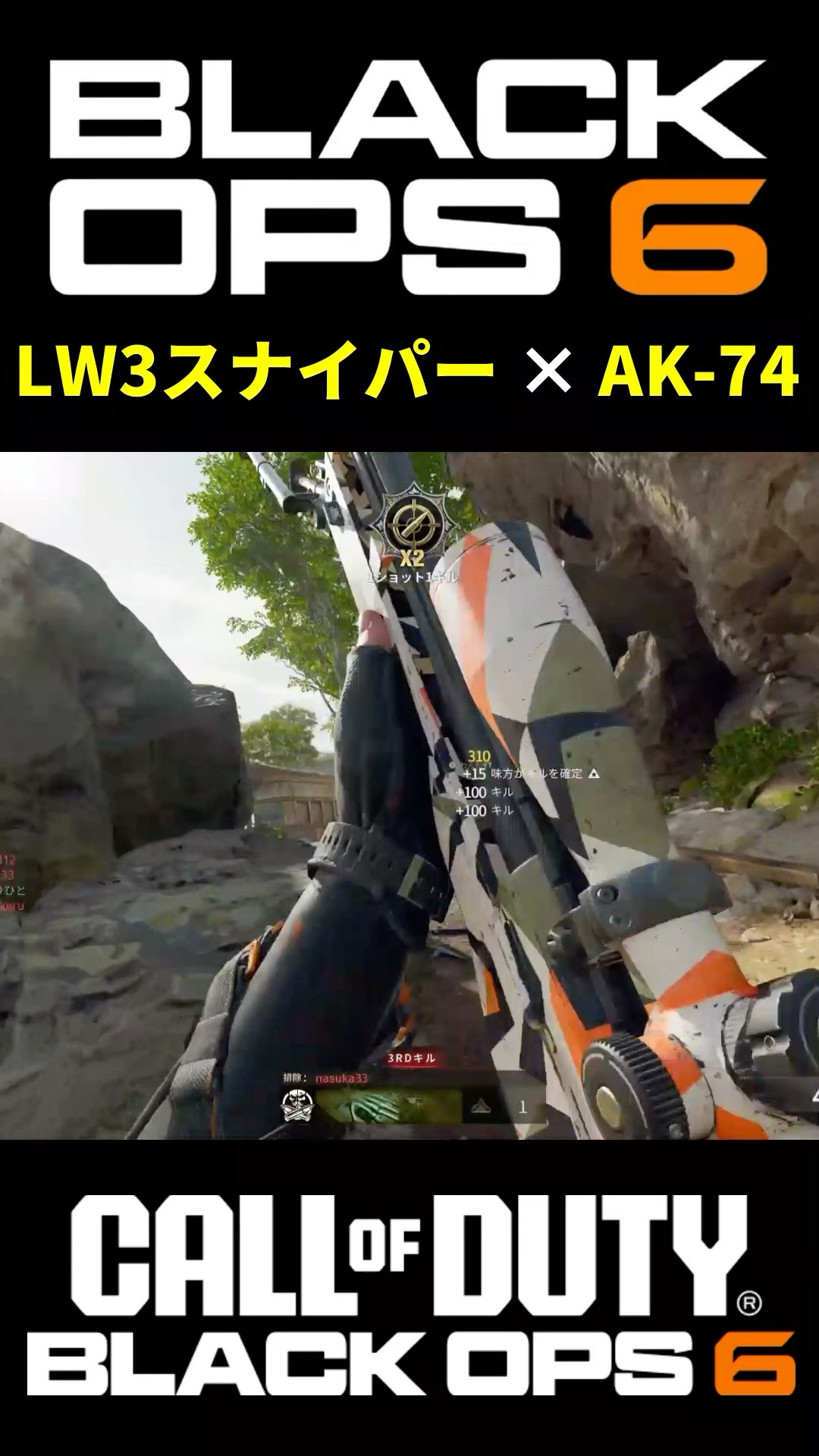 コールオブデューティー123 hqdefault.jpg