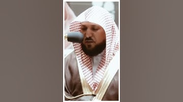تلاوة مرئية سورة سورة الواقعة الآيات من ٢٧ إلى ٣٨ الشيخ ماهر المعيقلي