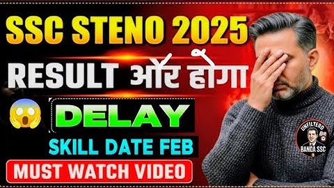 🔥 SSC STENO 2025 RESULT BIG UPDATE | RESULT DELAYED 😱 NEW SKILL TEST DATE IN FEB | MUST WATCH NOW 🚨 