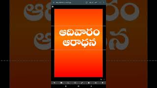 Telugu Anu Script Fonts For Android Mobile II All Apps Supported II Latest Telugu Fonts II screenshot 3