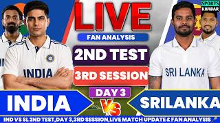 India vs Srilanka 2nd Test Day 3 3rd Session 2026 | Ind vs Sl Live Cricket Discuss & Fan Analysis🎤