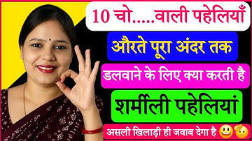 दिमाग को घुमा देने वाली यह AMAZING पहेली इंटरनेट पर तहलका मचा रही है!