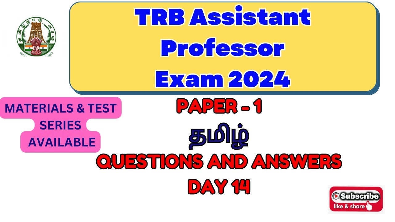 TN TRB Arts College Assistant professor paper 1 Tamil Questions & Answers - Day 14 