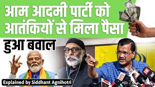 AAP received $16million from anti India elements || Big claim of LG