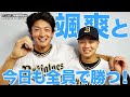 アーカイブ 7月19日オンライン練習見学会 アーカイブ 7月19日オンライン練習見学会