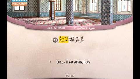 112 | Al-Ikhlâs | `Abdul-Bârî Mohammed | سورة الأخلاص | عبد البارئ محمد