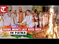 Sushil modi cremated with full state honours in patna