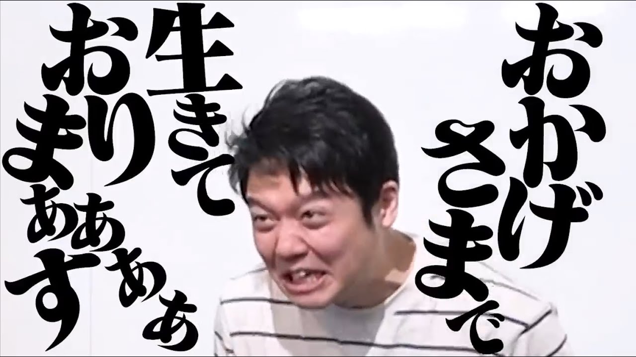 2023年上半期】視聴者が選んだベストシーン集【オモコロ】 - YouTube