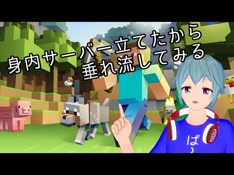 【マインクラフト】廃坑探検！( ˘ω˘ )