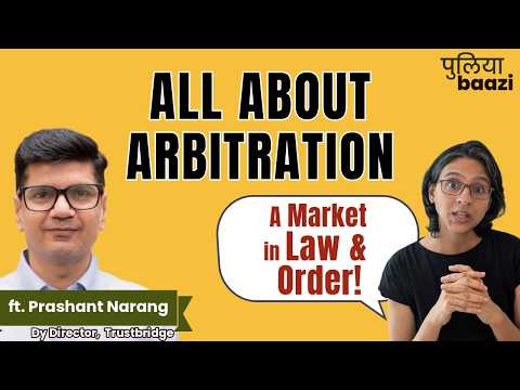 न्याय पाने का निजी रास्ता। All About Legal Arbitration in India. ft. Prashant Narang #hindipodcast