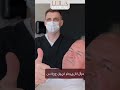 زراعة الأسنان All-on-6 في إسطنبول – أسنان ثابتة في يوم واحد