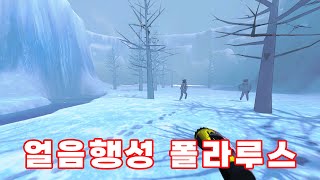 얼음으로 뒤덮인 행성 폴라루스 [리썰컴퍼니][Lethal Company]