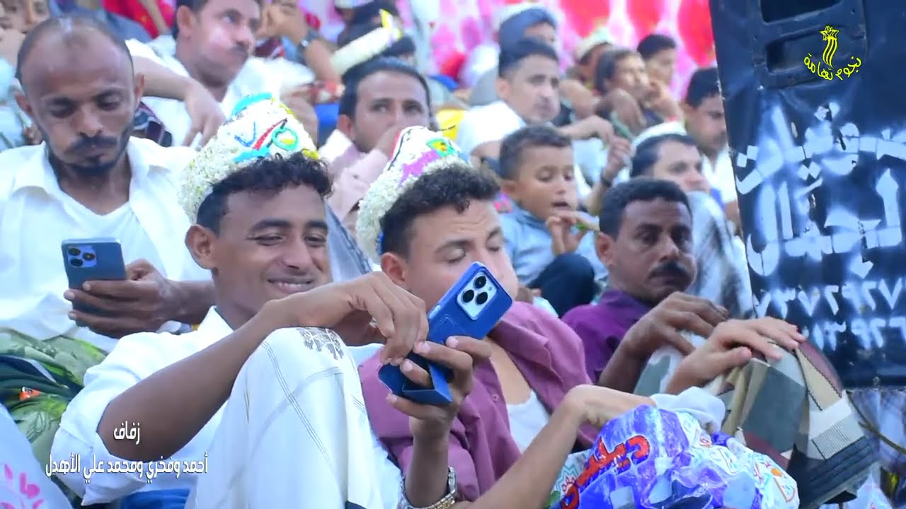 حفل زفاف - أحمد وفخري ومحمد علي الاهدل - الفنان ربيع الحمادي_المنشد محمد ناصر هليل_صوتيات يوسف جمال