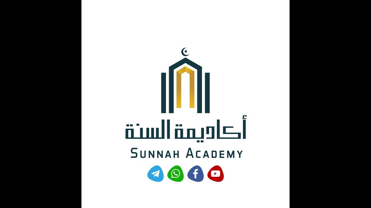 நோன்பு பற்றிய ஃபிக்ஹ் கற்கை - பாடம் 5 - அல்பிக்ஹுல் முயஸ்ஸர் - வழங்குபவர்: ஹுஸைன் இப்னு றபீக் (மதனீ)