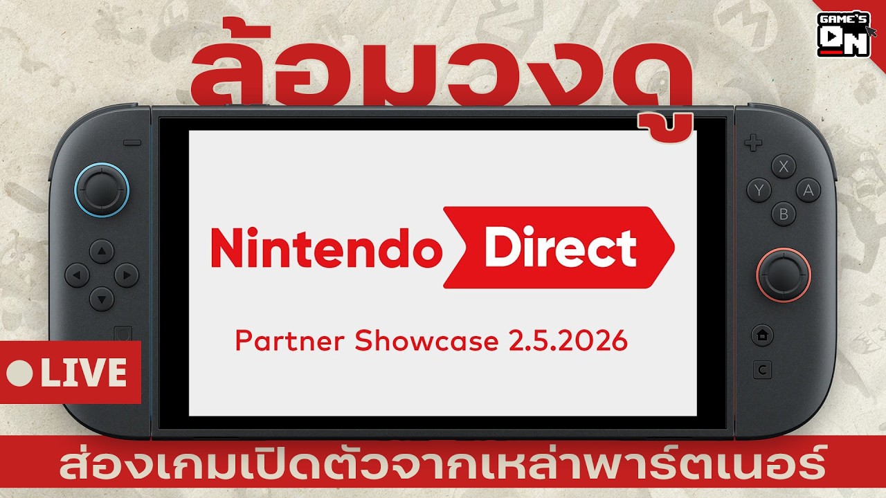 [🔴 LIVE] ล้อมวงดู | Nintendo Direct Partner Showcase 2.5.2026 - YouTube