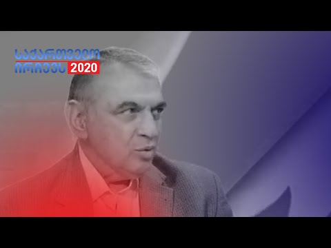 ოპტიმუსტურად ვუყურებ დღევანდელ შედეგებს - დავით ზურაბიშვილი