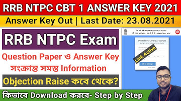 RRB NTPC Answer Key Link Activated | RRB NTPC Answer Key 2021 |