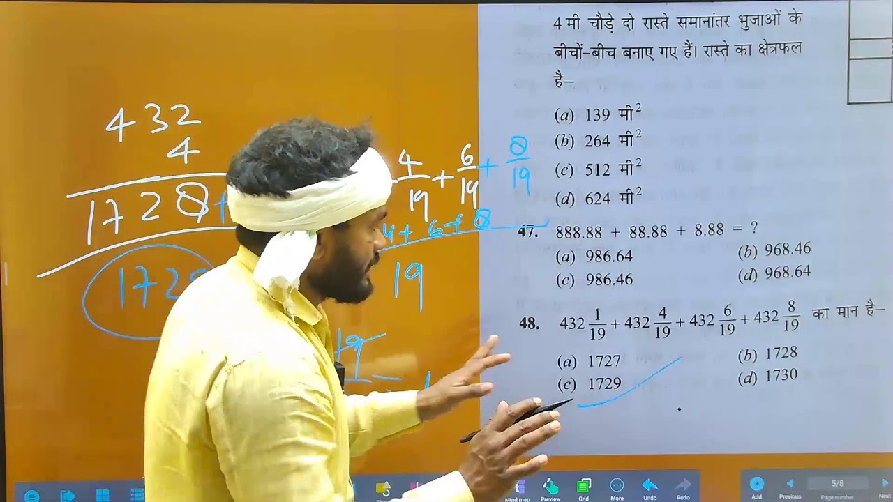Atal Aawasi Vidyalay Live Test class 6🔴 | 80 Qestion Practis Set | JNV Sainik Vidyagyan SSC