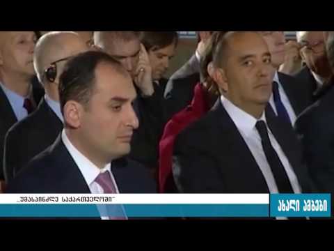 უმასპინძლე საქართველოში-პროგრამას \"აწარმოე საქართველოში\" ახალი მიმართულება ემატება 01.03.2016