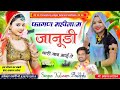 Fagan ka mahina m janudi thari yad aai re singer kaluram bachhola     