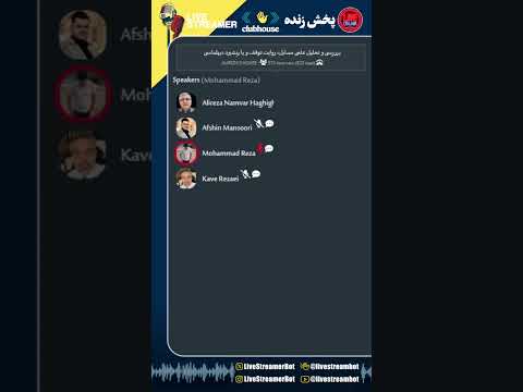 برررسی و تحلیل علمی مسایل روایت توقف و یا پیشبرد دیپلماسی علیرضا نامورحقیقی   