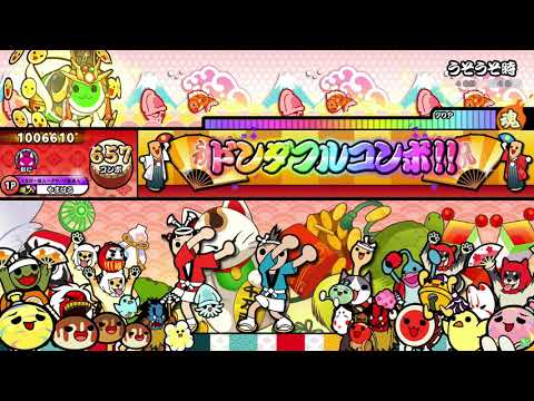 【太鼓の達人 ニジイロver.】うそうそ時 (キャプチャー）