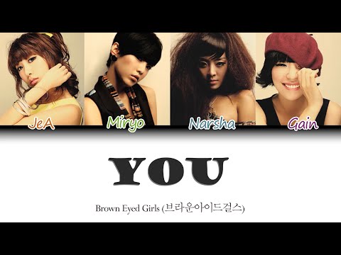 Brown Eyed Girls 브라운 아이드 걸스 You Color Coded Lyrics 가사