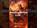 8 मार्च अंतरराष्ट्रीय महिला दिवस | भारत की महान महिलाएं | International Women's Day #shorts
