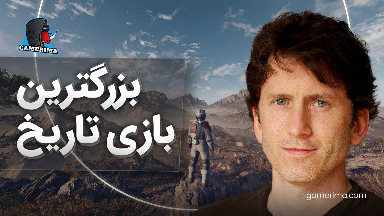 استارفیلر باورنکردنیه | Starfield Trailer Analysis | GAMERIMA