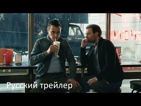 Сексуальная тварь - Русский трейлер (HD)
