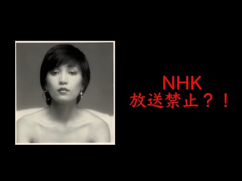 #44 Memories of the second single "Love Kills Me" following the huge hit "Mr. Summertime" [Now Do...