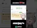 일본인버튜버의 영어발음은 ? #일본인 #버튜버 #vtuber #리액션 #한국어