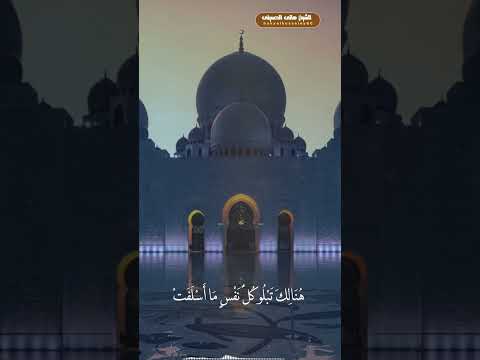 تلاوة مباركة تريح القلب 