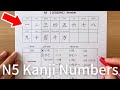 Kanji N5 | Lesson 1 Numbers | Practice Reading and Writing for Beginners