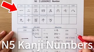 Kanji N5 | Lesson 1 Numbers | Practice Reading and Writing for Beginners