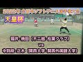 2022年度【天皇杯】全日本ソフトテニス選手権大会 1回戦 福井・焼田(不二越&bull;松葉クラブ・)vs 中別府・正木(関西大学&bull;関西外国語大学)