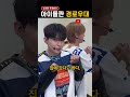 방송국에서 경로우대 받은 남돌 방송국에서 경로우대 받은 남돌
