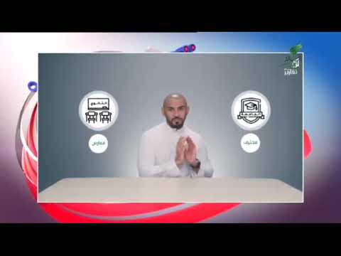 وزارة الموارد البشرية تطلق برنامج كوادر السلامة والصحة المهنية