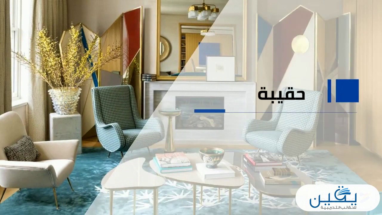 الإكسسوارات المنزلية في الديكور الداخلي YouTube