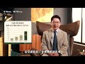 獲利加速 【別再靠感覺，讓你的投資系統開始運作！】