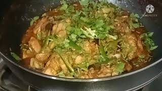 Charsi chiken karahi recipe ||by daily recipe food  چکن چرسی کڑای