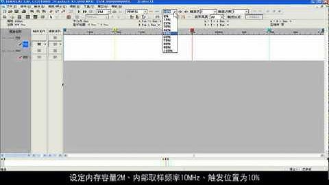 LAP-C - 如何使用UART总线分析模块 (zh-CHS)