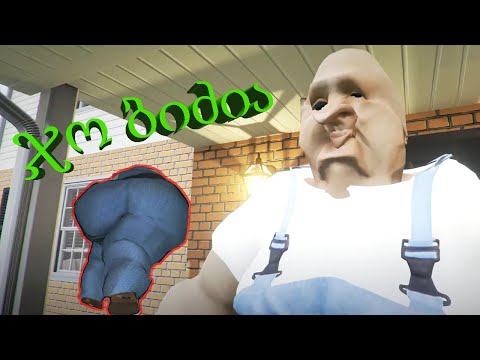 Jo's House (Gameplay by ShotaVlogger)