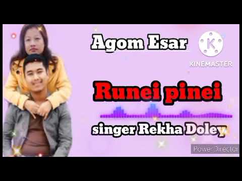 Runei pinei Singer Rekha Doley Agom Esar