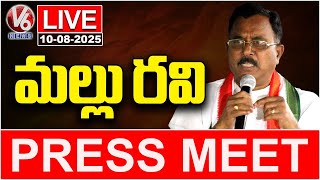 LIVE : Congress MP Mallu Ravi Press Meet | V6 News
