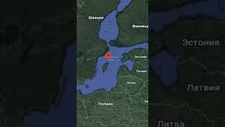 Остров в Балтийском море Готска Сандён | Остров спокойствия | #shorts