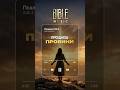 Bible Music Прощаєш провини превʼю